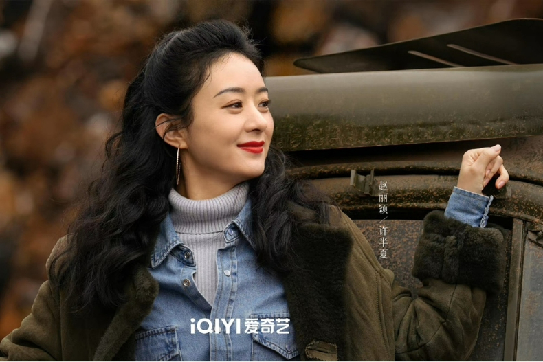 FotoJet - 2024-03-27T123802.354 - FotoJet - 2024-03-27T123802.354.jpg 趙麗穎必看陸劇14.《風吹半夏》