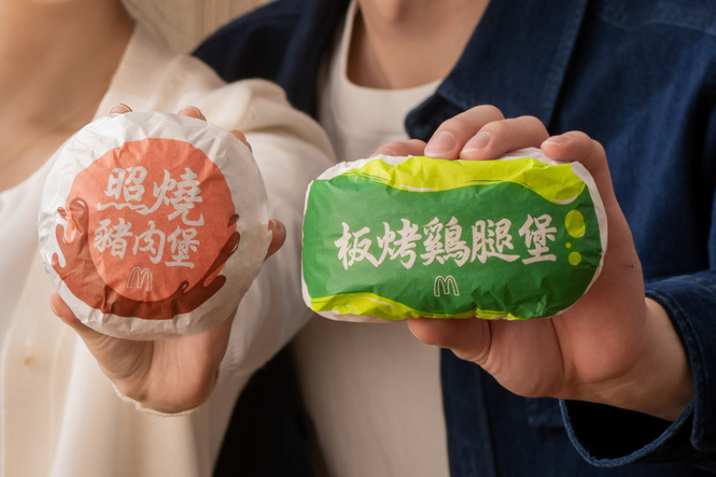 麥當勞焦糖奶茶、10塊麥克鷄塊買一送一！回憶殺「板烤鷄腿堡」這樣吃更便宜