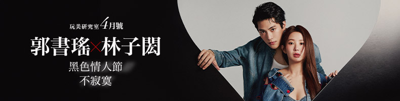 吳速玲親授寬褲穿搭！馬甲X寬褲小露性感，寬褲配2種鞋子不出錯