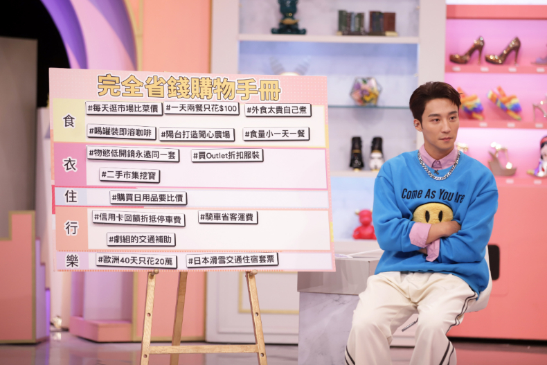 小資跟著買！完全省錢購物手冊｜節目資訊｜20240401