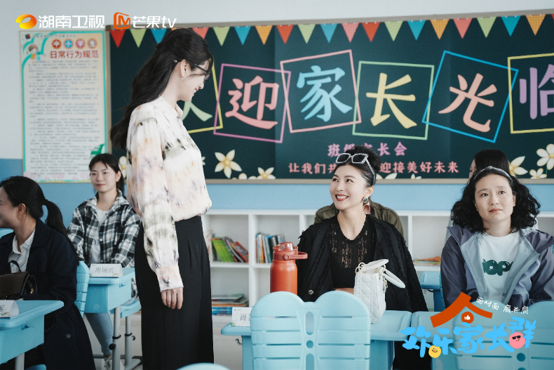 2024陸劇第一季抖音播放量Top4.《歡樂家長群》／105.6億