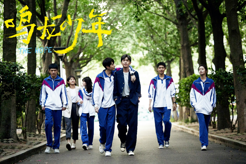2024陸劇第一季抖音播放量Top3.《鳴龍少年》／116.1億