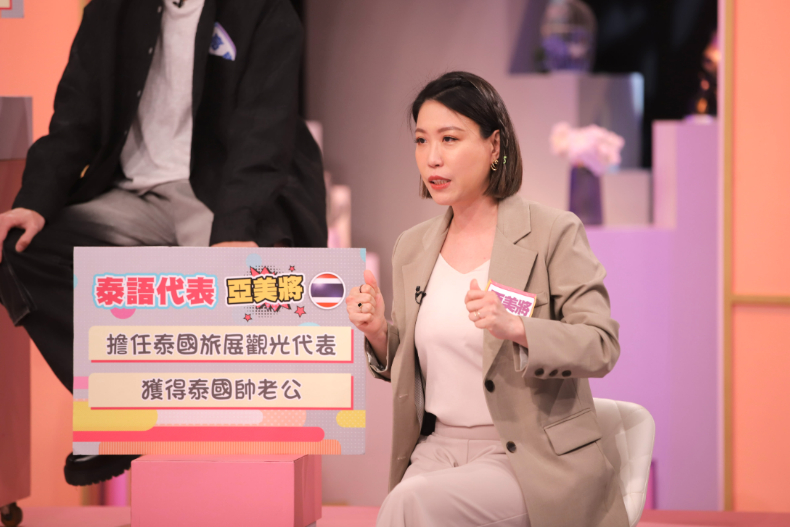超強語言天才！外文講得比母語還要好｜節目資訊｜20240403