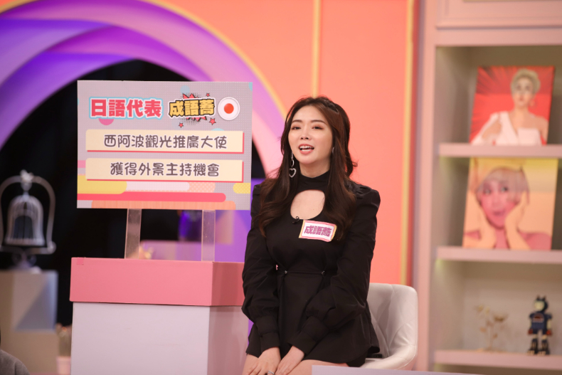 超強語言天才！外文講得比母語還要好｜節目資訊｜20240403