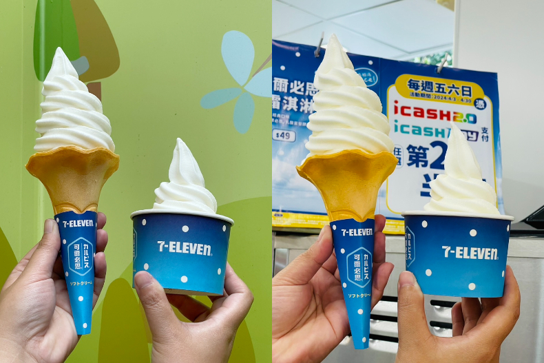 限時4天，7－11霜淇淋只要10元！超好吃「可爾必思牛奶霜淇淋」清涼上市