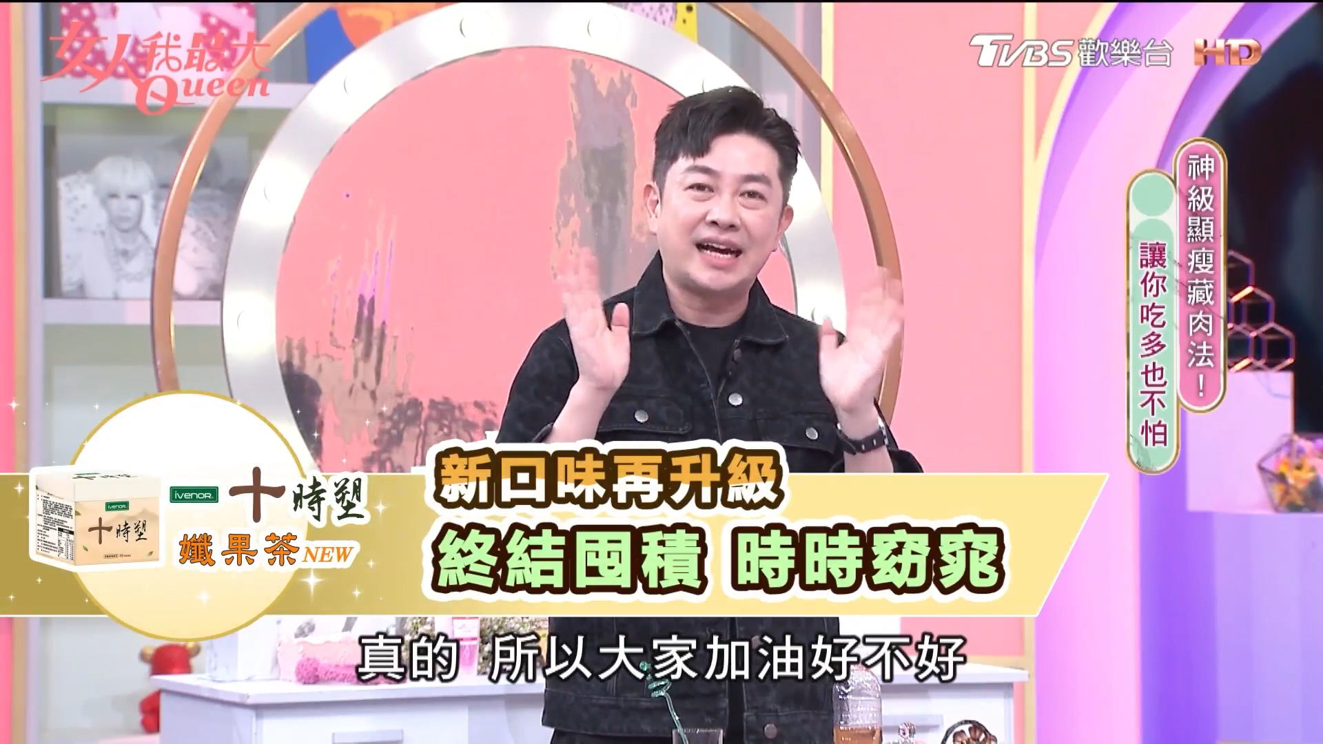 天熱想喝手搖又怕胖?十時塑推全新口味冷熱都好喝,換季不怕卡卡囤積