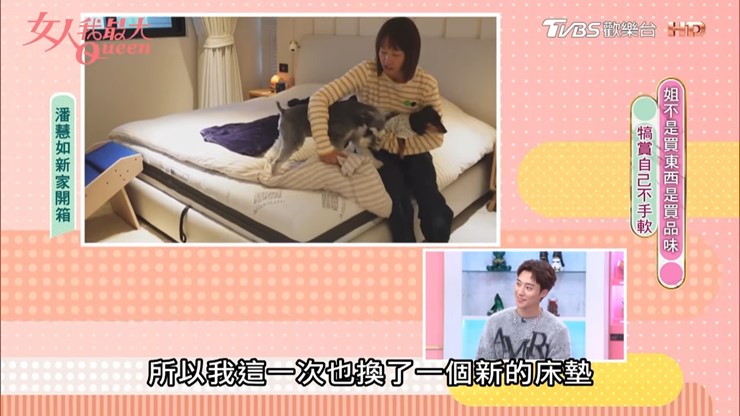 睡醒總是腰痠背痛？潘慧如靠「愛維福床墊」頭到腳都貼合 深層睡眠不中斷
