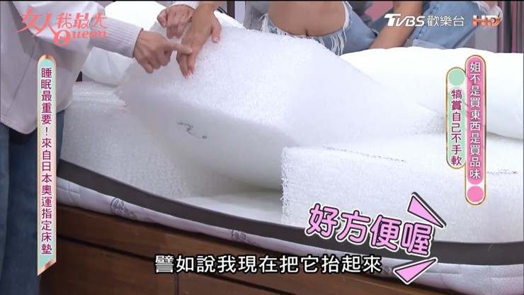 睡醒總是腰痠背痛？潘慧如靠「愛維福床墊」頭到腳都貼合 深層睡眠不中斷