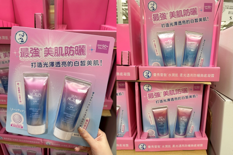 2024好市多美妝推薦：曼秀雷敦 水潤肌柔光透亮防曬飾底凝露