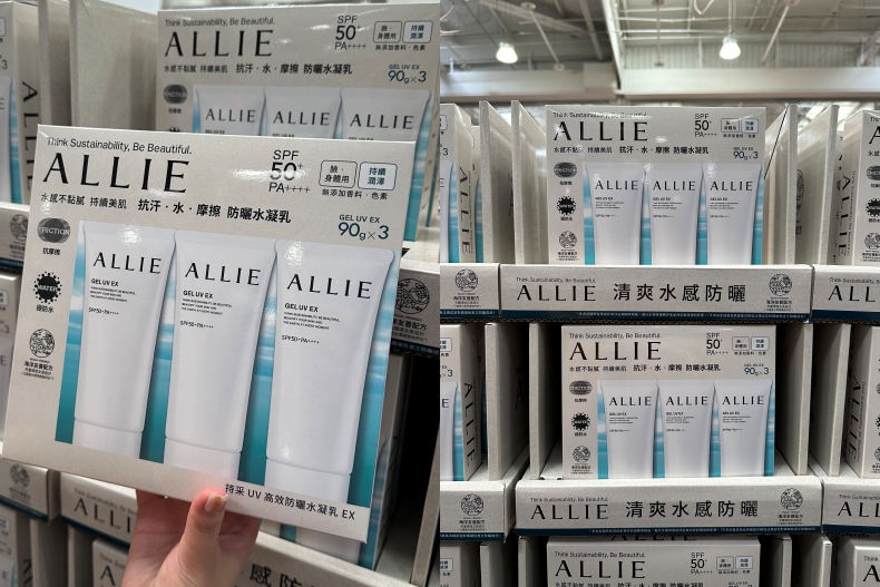 2024好市多美妝推薦：ALLIE 持采UV高效防曬水凝乳 