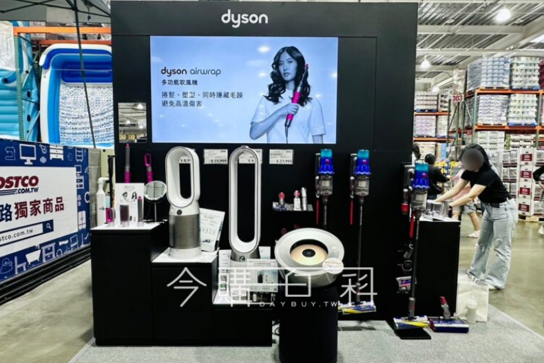 好市多買Dyson超便宜！首次出現Dyson美髮造型器甜甜價！現賺5千6快衝