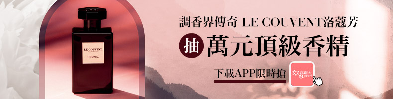 百億貴婦的減肥方法如此樸實無華！吳佩慈水蛇腰、仙女長腿全靠這碗湯