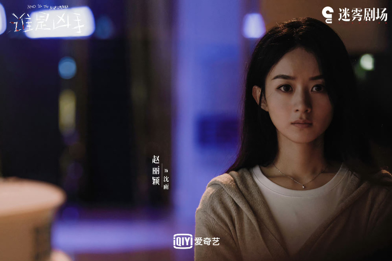 趙麗穎主演陸劇評分榜TOP 9！《與鳳行》評價兩極，《知否》7﹒9分第二，冠軍達8﹒2分