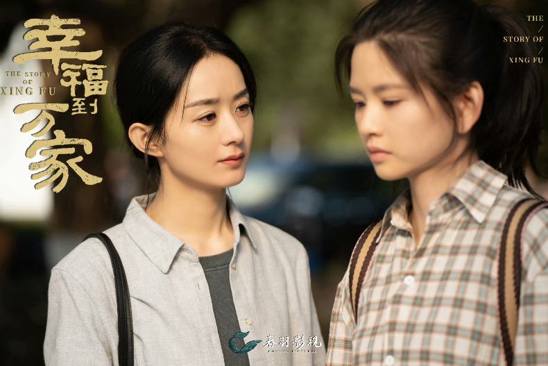 趙麗穎主演陸劇評分榜TOP 9！《與鳳行》評價兩極，《知否》7﹒9分第二，冠軍達8﹒2分