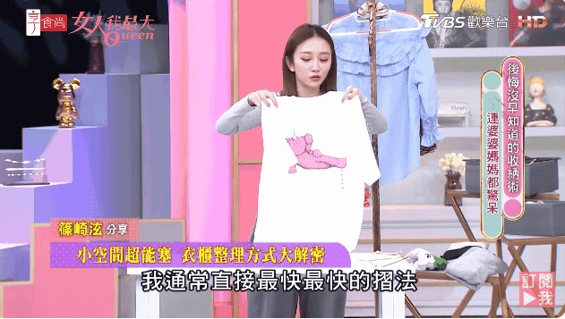 小空間塞百條褲子！篠崎泫親授「褲子正確掛法」，超強收納技巧連達人都佩服