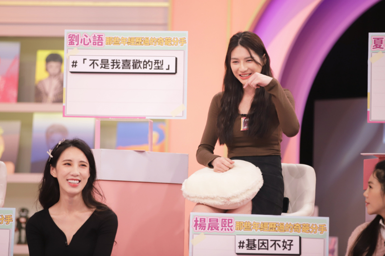 女星遭遇超奇葩分手理由！這樣也信？｜節目資訊｜20240411