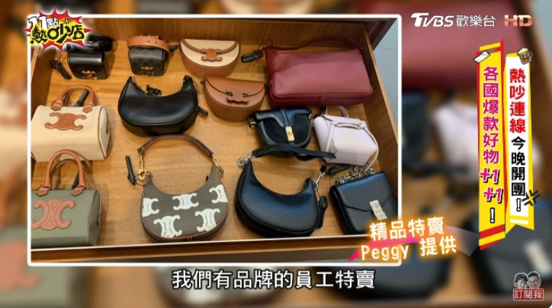 便宜買精品包！時尚買手曝「2大折扣季」，去「這裡」都能買到超夯入門款
