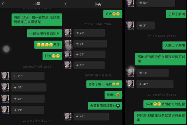 FotoJet (30) 0 - FotoJet (30)_0.jpg 黃子佼「約拍音檔」曝光,受害不只一人!他撇大尺度為創作:很美不情色