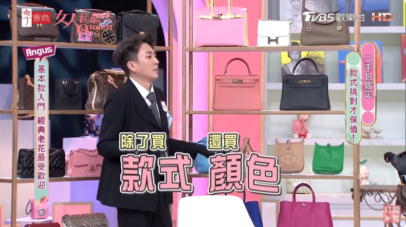 台灣「最受歡迎的精品品牌」Top3！二手精品店長曝：香奈兒這「皮革」最搶手，精品熱銷款是它們