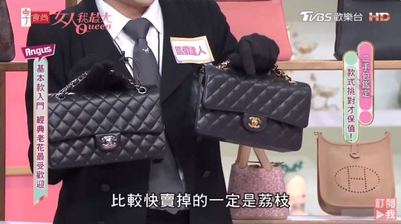 台灣「最受歡迎的精品品牌」Top3！二手精品店長曝：香奈兒這「皮革」最搶手，精品熱銷款是它們