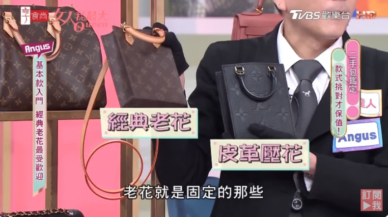 台灣「最受歡迎的精品品牌」Top3！二手精品店長曝：香奈兒這「皮革」最搶手，精品熱銷款是它們