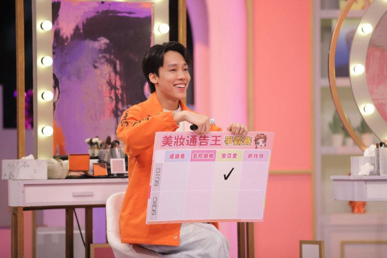 女星火力全開！2024美妝通告王爭霸賽｜節目資訊｜20240415