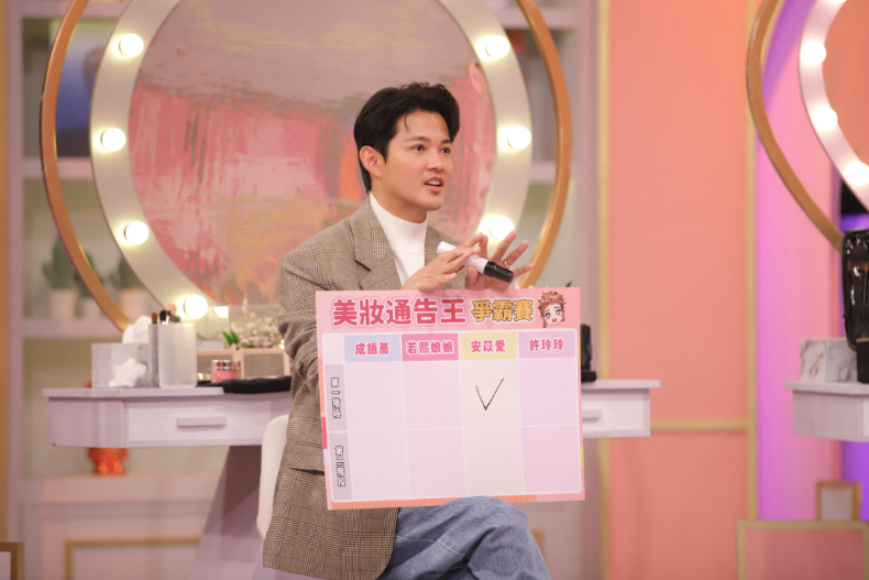 女星火力全開！2024美妝通告王爭霸賽｜節目資訊｜20240415