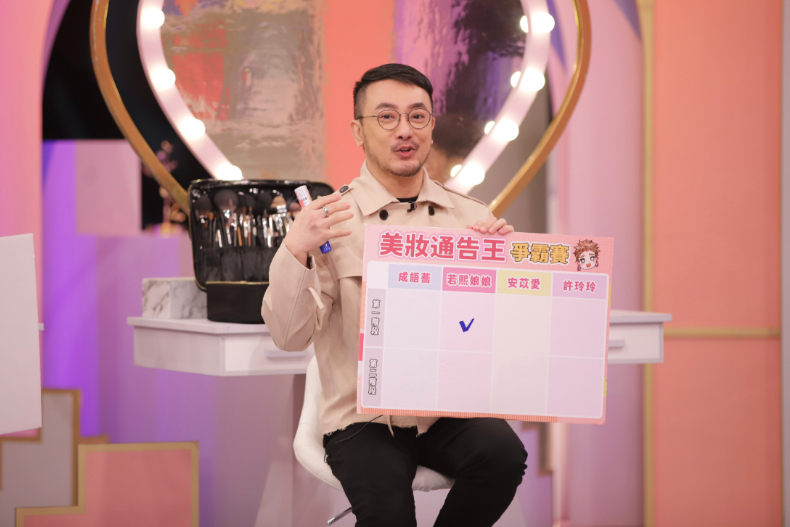 女星火力全開！2024美妝通告王爭霸賽｜節目資訊｜20240415