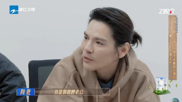 向佐不在乎被貼「郭碧婷老公」標籤