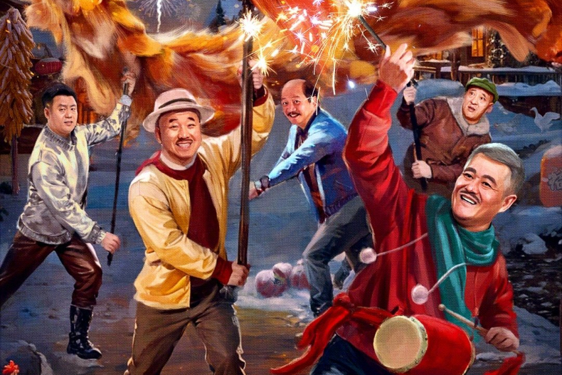 2024陸劇熱播期抖音播放量Top10.《鄉村愛情16》／播放量74.4億