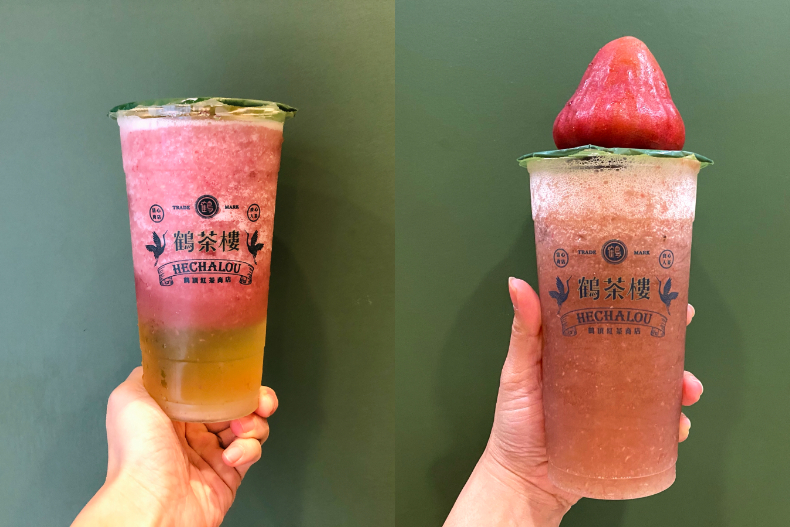 FotoJet (18) - FotoJet (18).jpg 鶴茶樓「蓮霧蘭香綠茶買一送一」快閃!新菜單加碼多多烏龍、紅茶