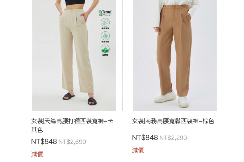 GAP打折時間：7月、12月