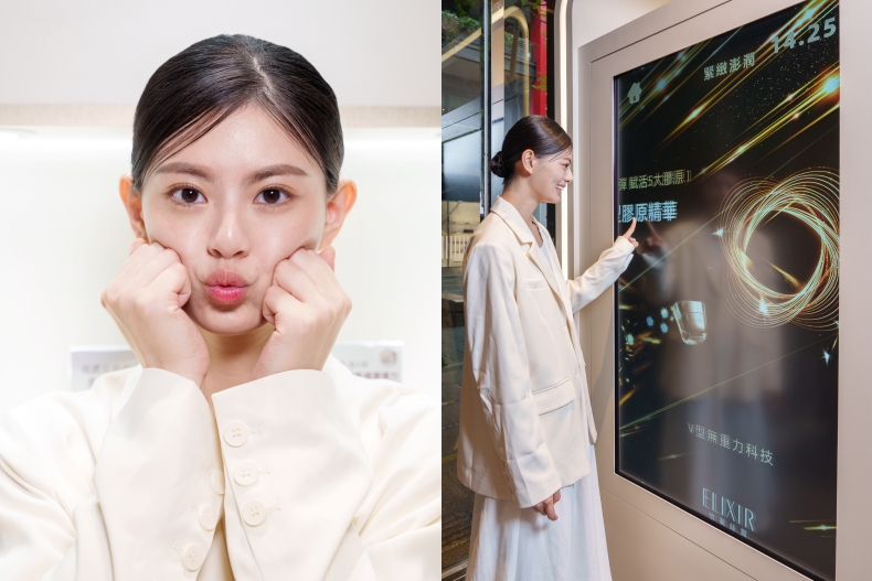 喝飲料買保養品現折200元!2024美妝快閃活動:品木宣言、怡麗絲爾快閃店人氣必逛