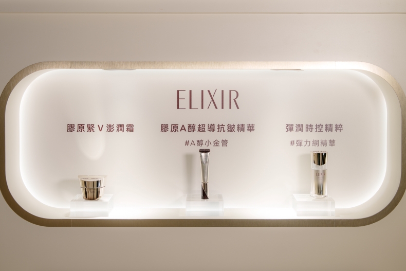 喝飲料買保養品現折200元！2024美妝快閃活動：品木宣言、怡麗絲爾快閃店人氣必逛