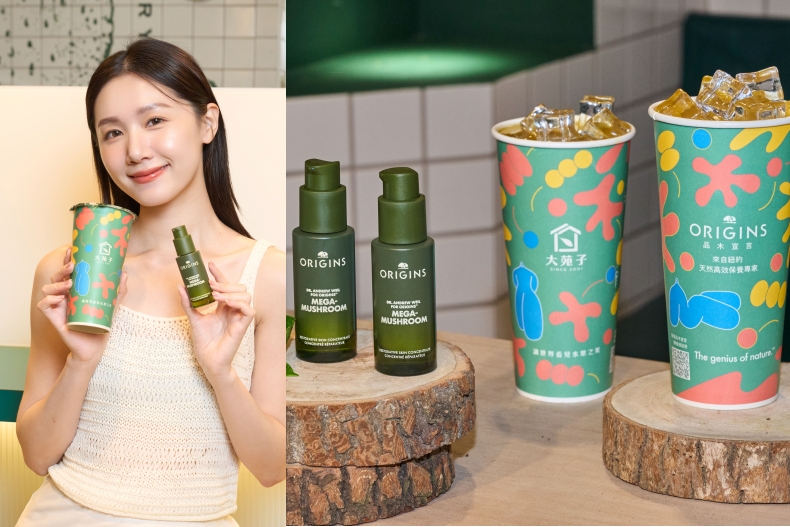 喝飲料買保養品現折200元！2024美妝快閃活動：品木宣言、怡麗絲爾快閃店人氣必逛