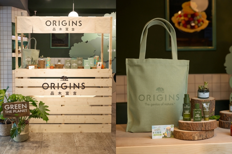 喝飲料買保養品現折200元!2024美妝快閃活動:品木宣言、怡麗絲爾快閃店人氣必逛