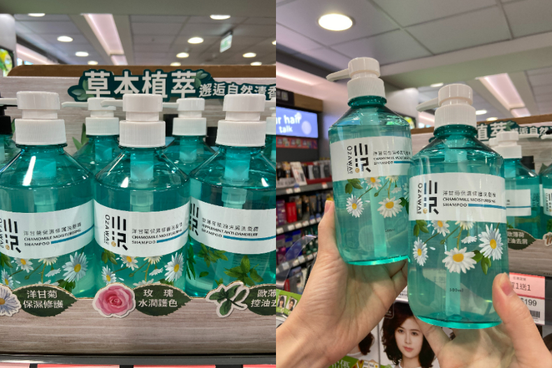 屈臣氏2024熱賣洗髮精TOP 5出爐！去屑洗髮精愛用N年、豐盈款洗完髮量爆增