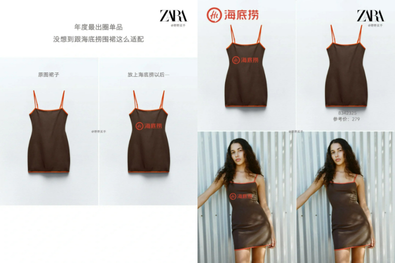 ZARA洋裝還好嗎？這件直接「撞衫海底撈圍裙」，網笑：吃鍋可以打折？