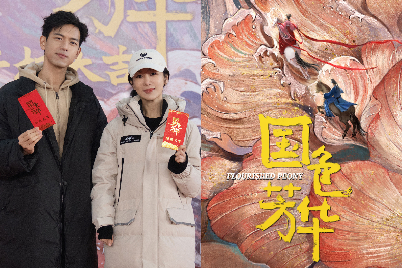 7 (3) - 7 (3).jpg 李現必追陸劇2024:6.《國色芳華》