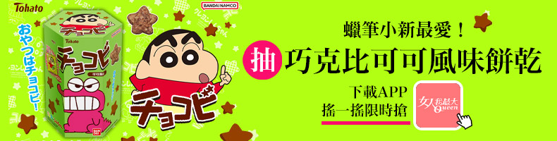 汪小菲開價3億出售「與大S昔日愛巢」！賣房網站公開「北京豪宅」內部照，大S私人物品全曝光