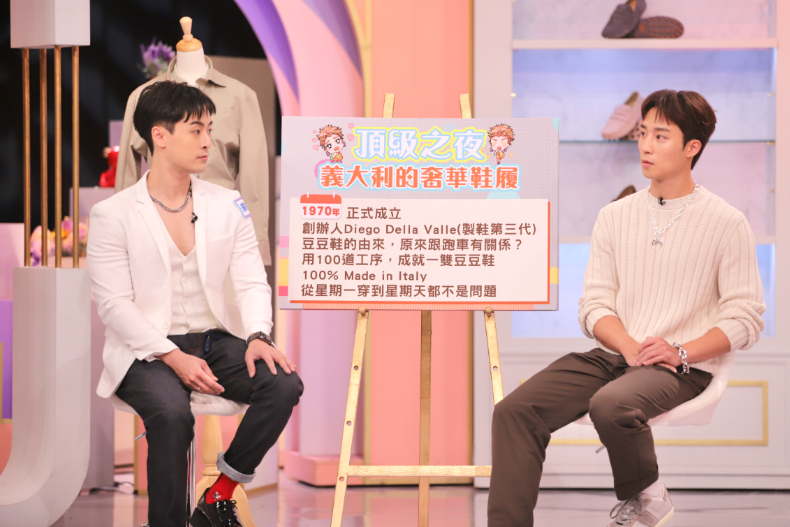 頂級之夜！低調奢華的義大利鞋履｜節目資訊｜20240426