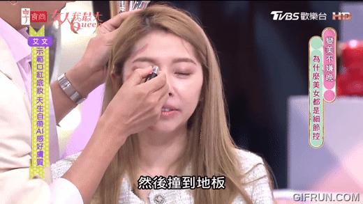 IVAN老師「口紅易容術」一秒減齡超神奇！