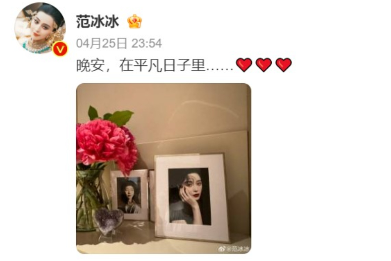 李晨傳熱戀Angelababy！前未婚妻范冰冰突曬「定情愛心石」疑示主權