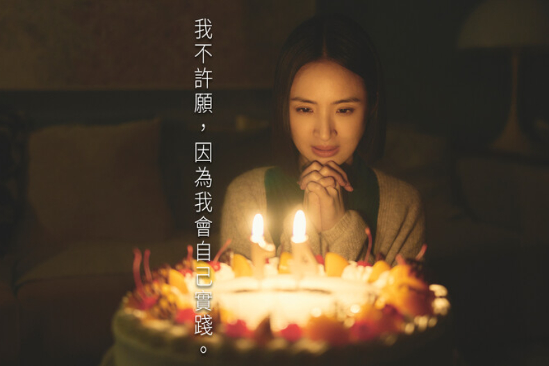 4 (16) - 4 (16).jpg 《不夠善良的我們》大魔王事件4.讓簡慶芬誤會何瑞之多年
