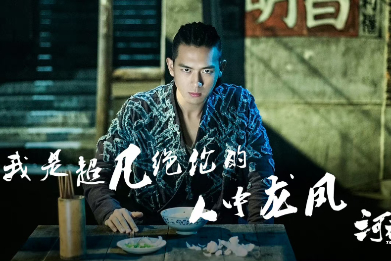 李現主演陸劇評分榜！《春色寄情人》甜蜜爆好評，《河神》8﹒1分必追好劇