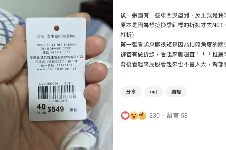 Dcard狂推NET寬褲1.女平織打摺長褲B