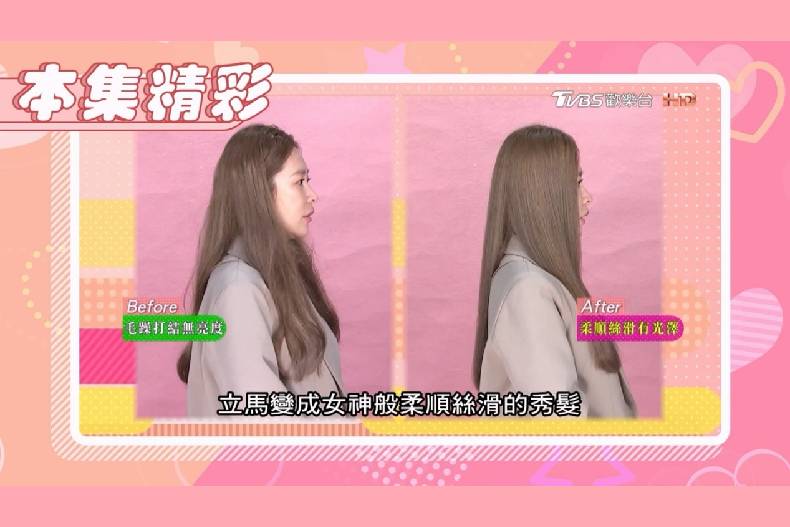 女人憧憬的鬆弛感從髮質開始調理!「海藻洗髮精」一次給你想要的蓬鬆+保濕,免護髮就柔順到底