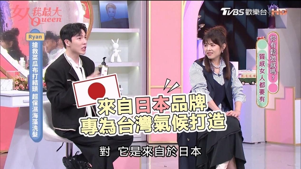 女人憧憬的鬆弛感從髮質開始調理!「海藻洗髮精」一次給你想要的蓬鬆+保濕,免護髮就柔順到底