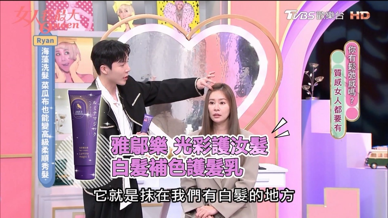 女人憧憬的鬆弛感從髮質開始調理!「海藻洗髮精」一次給你想要的蓬鬆+保濕,免護髮就柔順到底