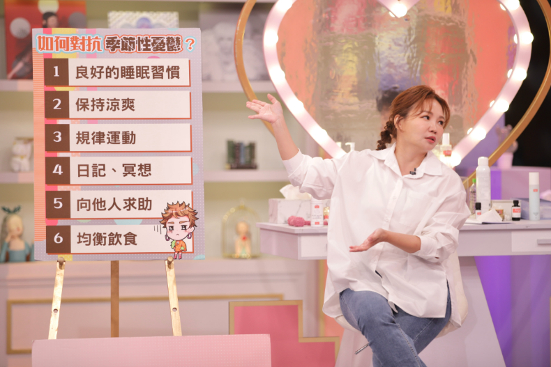 換季困擾多！ 做個內外兼具的美麗女人｜節目資訊｜20240507